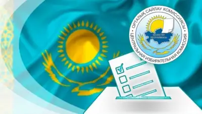 Zakon.kz, фото - Новости Zakon.kz от 01.02.2016 21:41