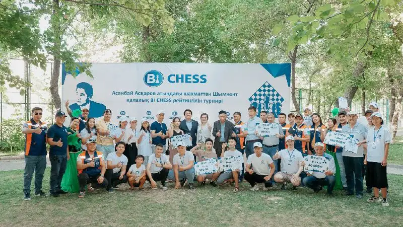 шахматы, фото - Новости Zakon.kz от 21.07.2022 13:12