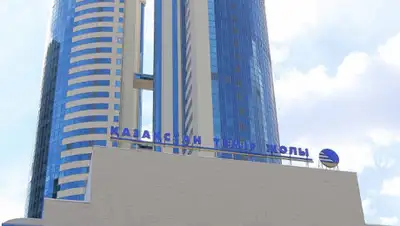 Хабар 24, фото - Новости Zakon.kz от 28.01.2020 17:23