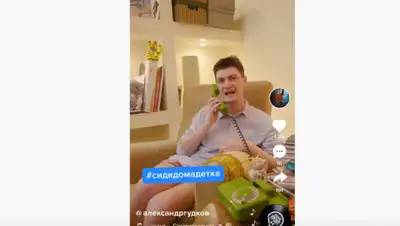 кадр из видео, фото - Новости Zakon.kz от 28.03.2020 18:52