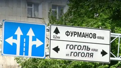 kolesa.kz, фото - Новости Zakon.kz от 14.02.2018 17:23