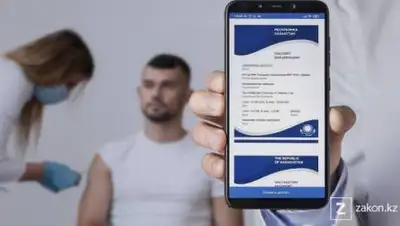 zakon.kz, фото - Новости Zakon.kz от 01.06.2021 10:00