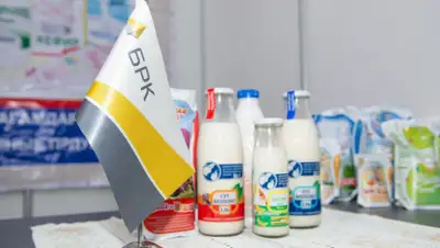 BRK, фото - Новости Zakon.kz от 06.05.2019 20:36