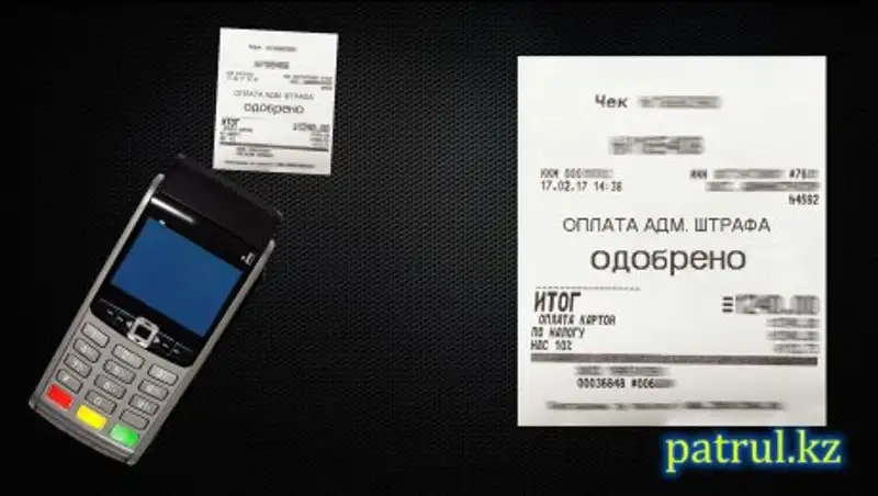 Полицейским разрешили легально брать штрафы с нарушителей ПДД на месте