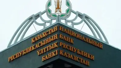 Zakon.kz, фото - Новости Zakon.kz от 29.09.2014 16:32