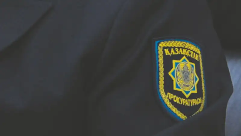 На что жаловались казахстанцы в прокуратуру