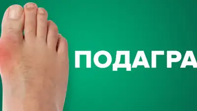 24tv.ua, фото - Новости Zakon.kz от 18.12.2019 16:48