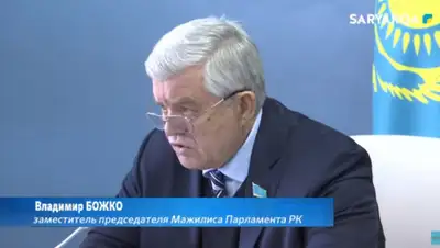 assembly.kz, фото - Новости Zakon.kz от 09.01.2020 12:46