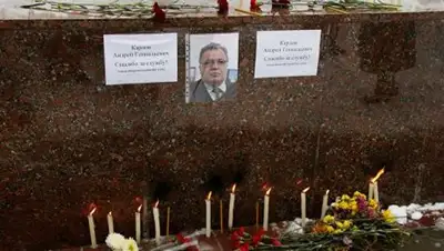 Zakon.kz, фото - Новости Zakon.kz от 23.12.2016 00:06