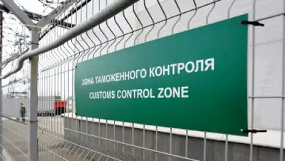 Zakon.kz, фото - Новости Zakon.kz от 13.10.2015 15:45