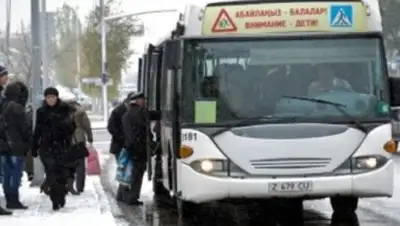 Zakon.kz, фото - Новости Zakon.kz от 22.11.2014 23:15