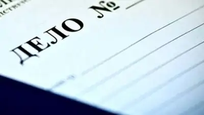 Zakon.kz, фото - Новости Zakon.kz от 11.05.2016 17:20