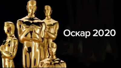 делоуа, фото - Новости Zakon.kz от 10.02.2020 07:32