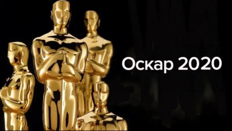 В Голливуде началась церемония вручения премии "Оскар"