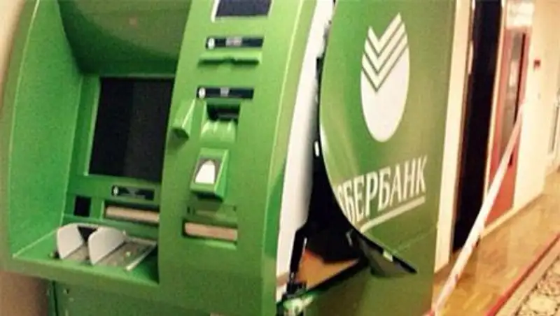 В Госдуме ограбили банкомат