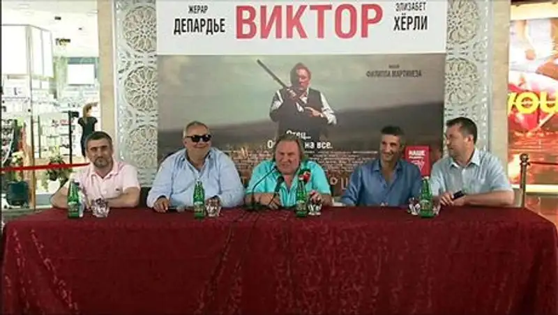 Жерар Депардье представил в Грозном остросюжетную криминальную драму "Виктор"