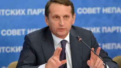 Zakon.kz, фото - Новости Zakon.kz от 09.12.2014 19:40