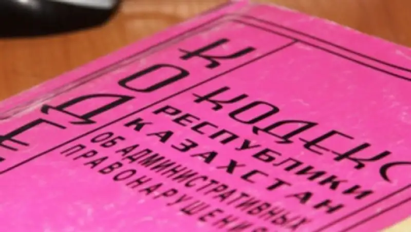 Минюст признал некоторые статьи КоАП в части наказания должностных лиц недоработанными