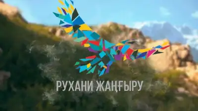 YouTube, фото - Новости Zakon.kz от 28.06.2019 14:43