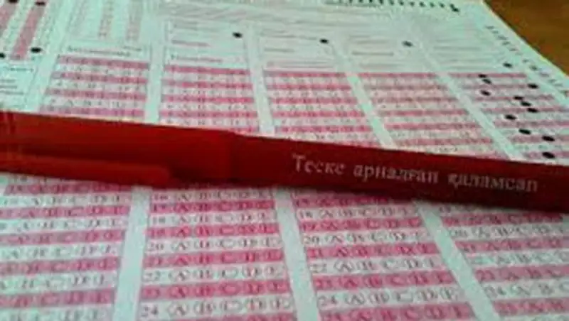 Лучший результат первого дня ЕНТ в Павлодарской области - 121 балл