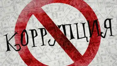 GoGetNews, фото - Новости Zakon.kz от 23.05.2019 13:00