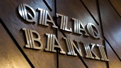 Zakon.kz, фото - Новости Zakon.kz от 25.12.2017 15:01