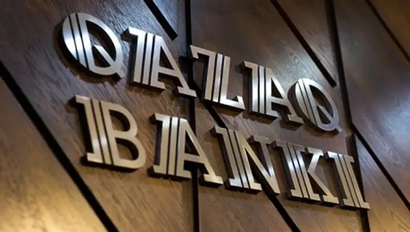 Qazaq Banki увеличивает капитал на 8 млрд тенге