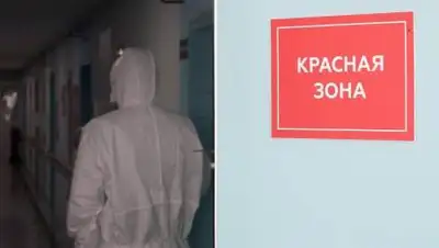 inform.kz, фото - Новости Zakon.kz от 27.01.2021 11:04