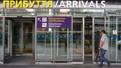 Zakon.kz, фото - Новости Zakon.kz от 20.05.2016 18:26