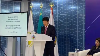 Zakon.kz, фото - Новости Zakon.kz от 16.01.2019 16:42