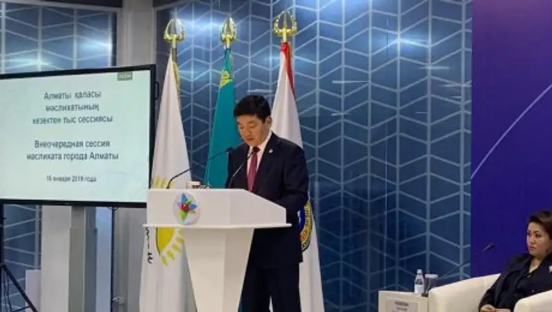 В акимате Алматы произвели реорганизацию