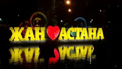 Zakon.kz, фото - Новости Zakon.kz от 14.07.2015 22:01