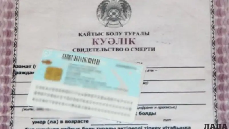 "Умершую" жительницу Актау "вернули к жизни"