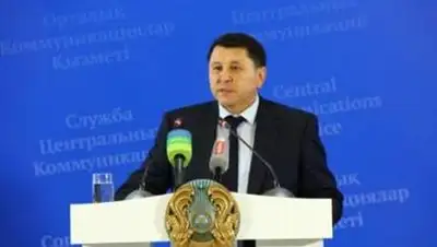 Zakon.kz, фото - Новости Zakon.kz от 12.06.2014 22:33