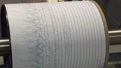 Землетрясение зарегистрировано в 323 км от Алматы, фото - Новости Zakon.kz от 08.11.2023 01:14