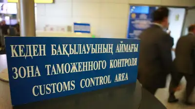 граница, фото - Новости Zakon.kz от 24.12.2022 12:01