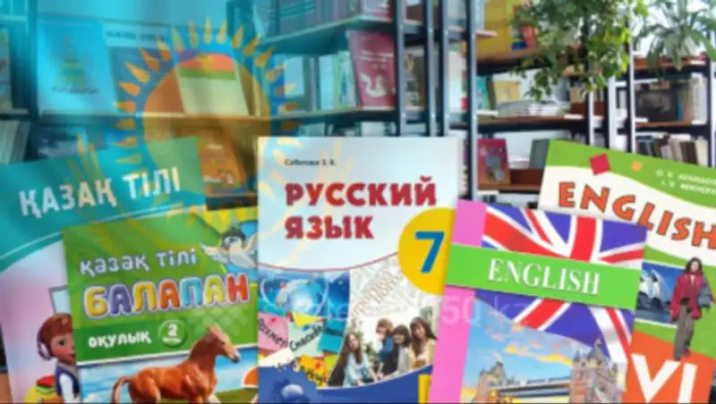 Программа по реализации языковой политики на 2020-2025 годы утверждена в РК