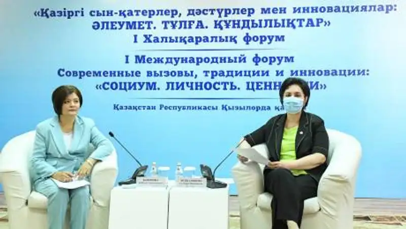 Гульшара Абдыкаликова приняла участие в работе І Международного форума