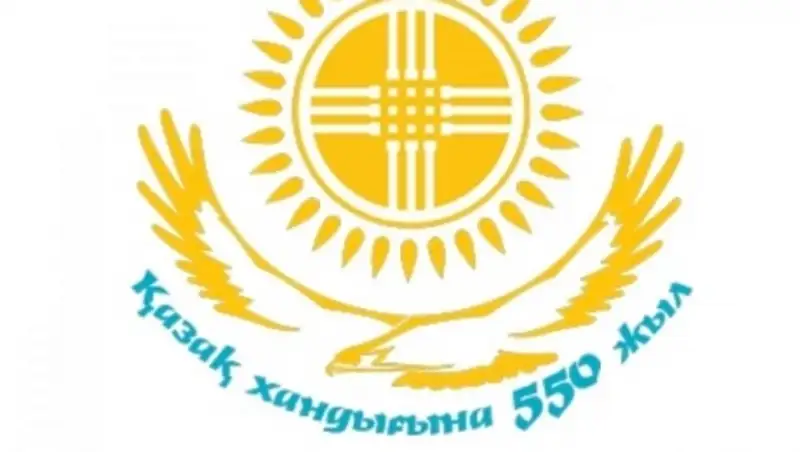 Мероприятия, посвященные 550-летию Казахского ханства, прошли в Шуском районе