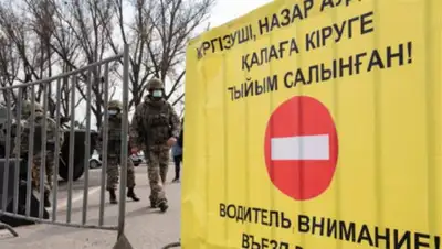 КТК, фото - Новости Zakon.kz от 21.04.2020 12:37