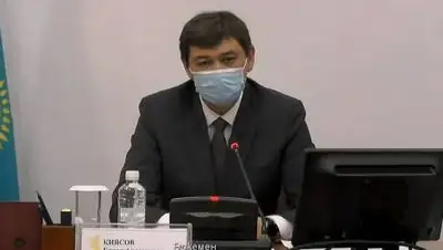 кадр из видео, фото - Новости Zakon.kz от 30.10.2020 17:35