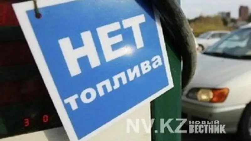 Антимонопольщики призывают карагандинцев жаловаться на недобросовестных продавцов бензина