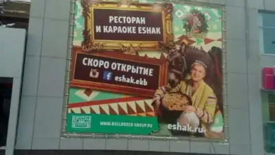 Zakon.kz, фото - Новости Zakon.kz от 09.12.2016 17:20