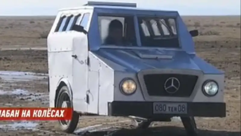 Жамбылский чабан собрал «Казахваген»