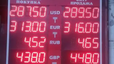 Zakon.kz, фото - Новости Zakon.kz от 04.11.2015 22:58