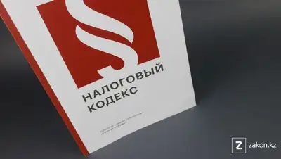 Истекает срок уплаты налогов и платежей, фото - Новости Zakon.kz от 23.02.2022 12:00