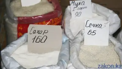 Zakon.kz, фото - Новости Zakon.kz от 08.09.2015 00:32