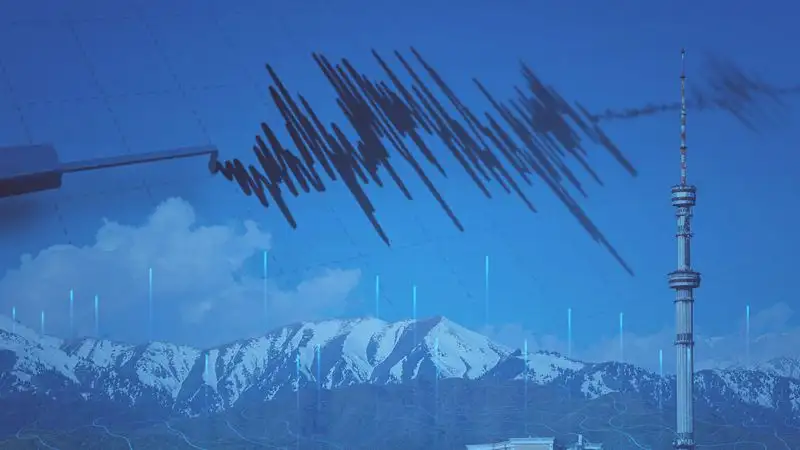 Землетрясение магнитудой 4,2 произошло около Алматы