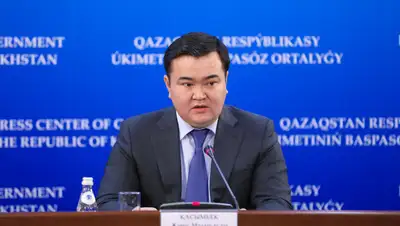 Оклад, деньги, зарплата, фото - Новости Zakon.kz от 29.11.2021 17:31