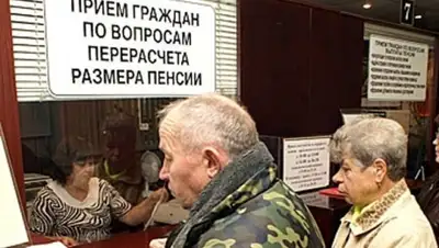 Zakon.kz, фото - Новости Zakon.kz от 10.12.2015 16:25